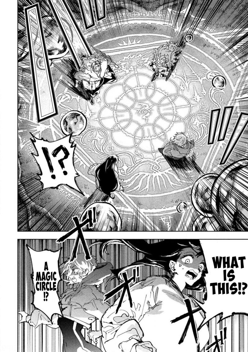 Dragon No I De Oyasumi 29 9