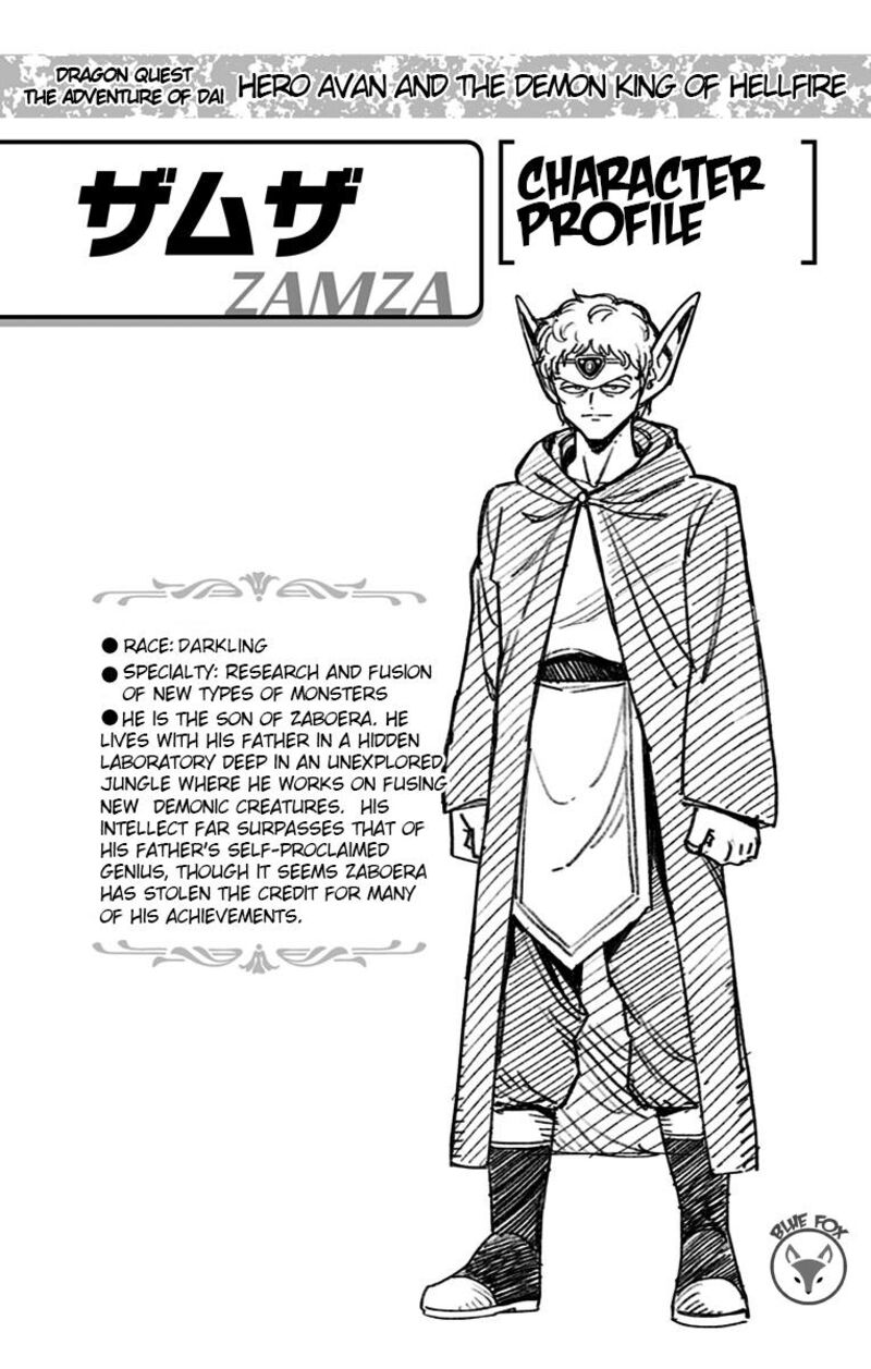 Dragon Quest Dai No Daibouken Yuusha Avan To Gokuen No Maou 10 44