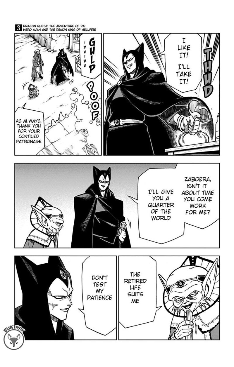 Dragon Quest Dai No Daibouken Yuusha Avan To Gokuen No Maou 10 5