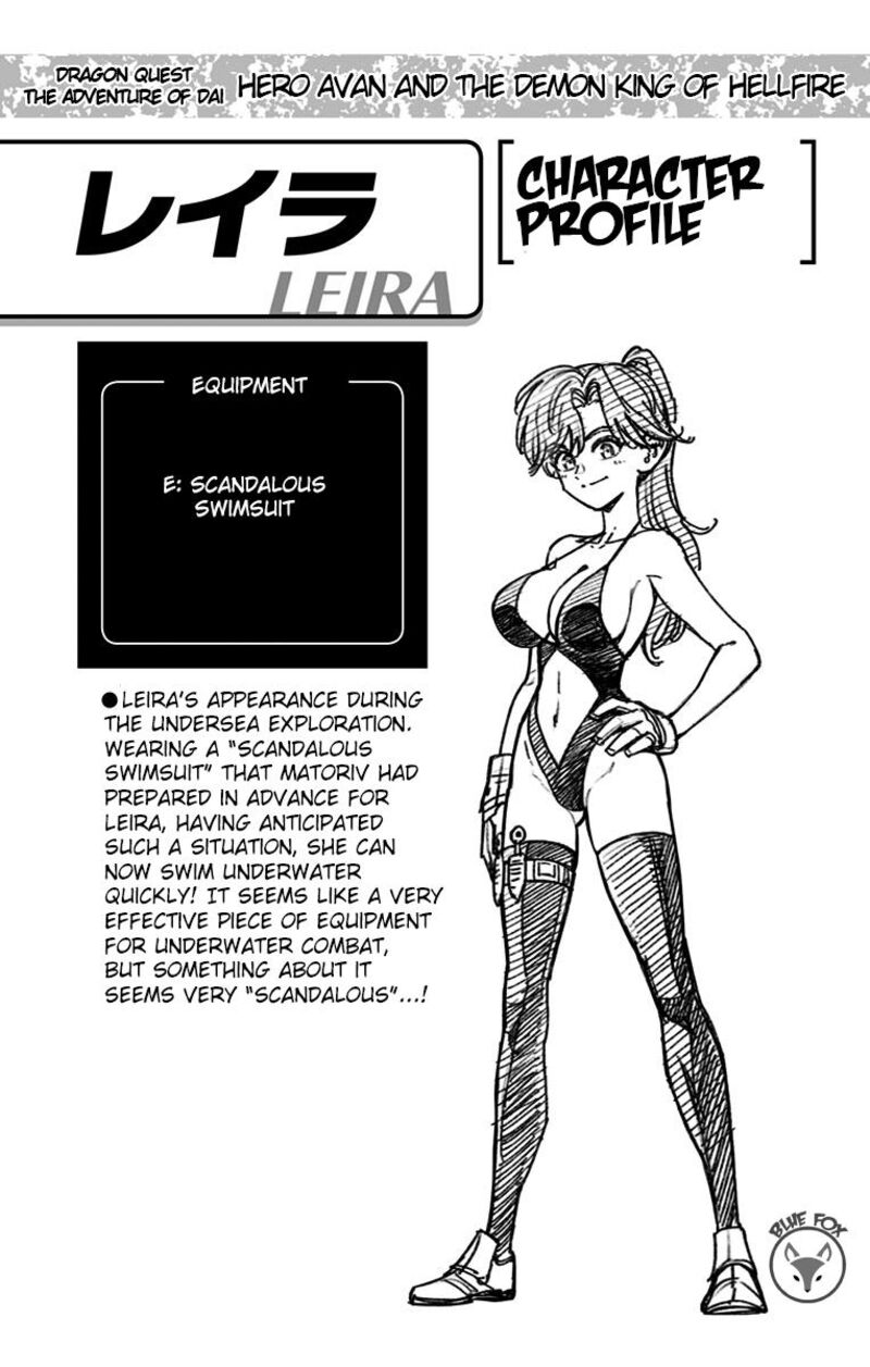 Dragon Quest Dai No Daibouken Yuusha Avan To Gokuen No Maou 11 43