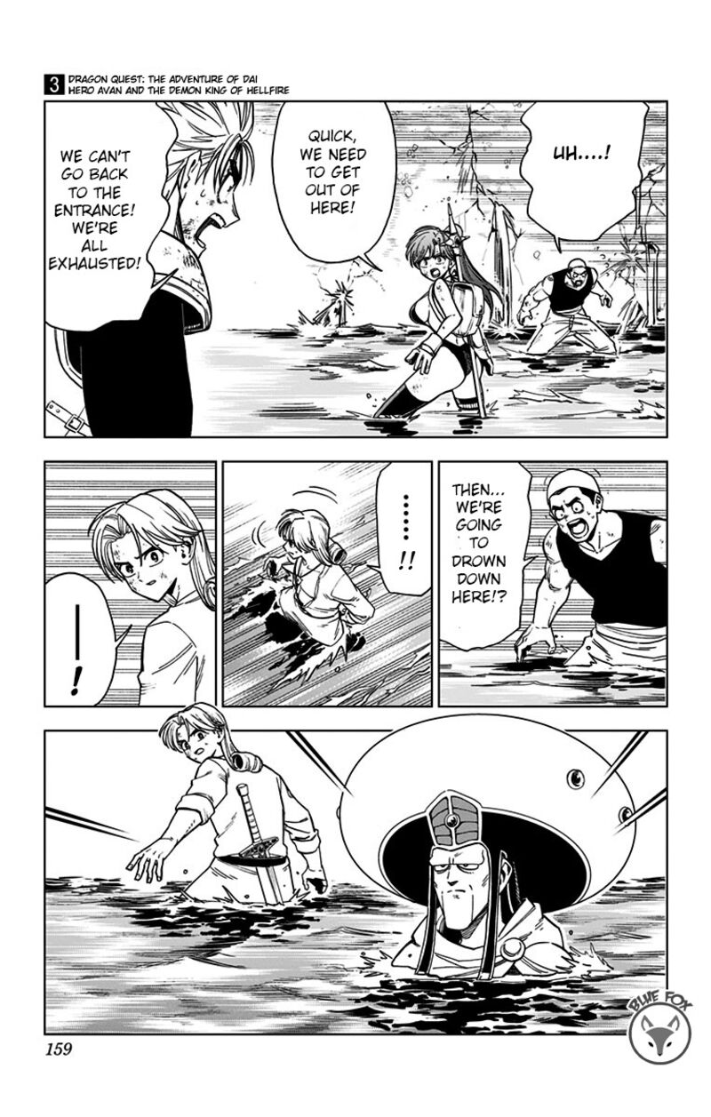 Dragon Quest Dai No Daibouken Yuusha Avan To Gokuen No Maou 12 11