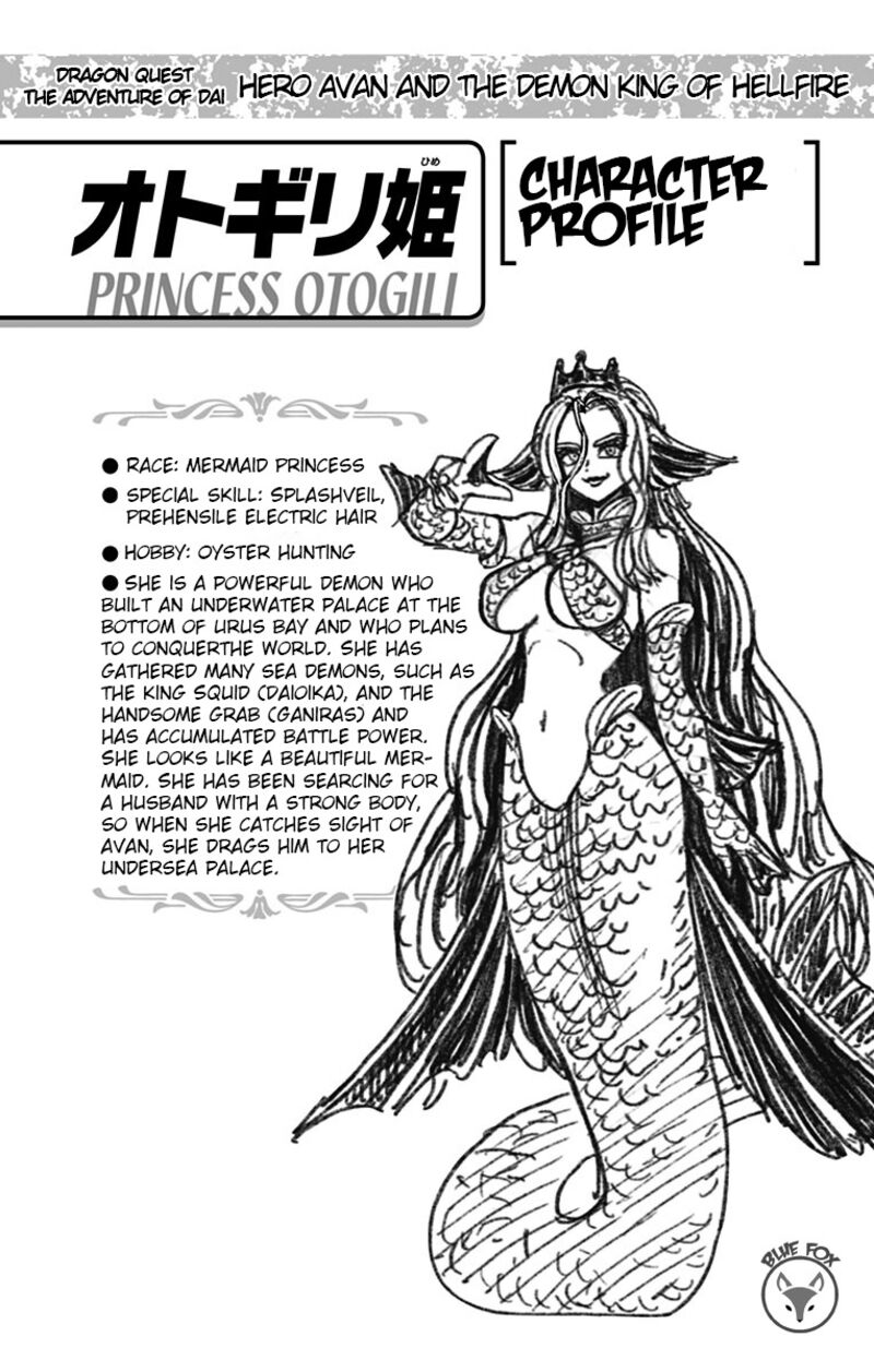Dragon Quest Dai No Daibouken Yuusha Avan To Gokuen No Maou 12 44