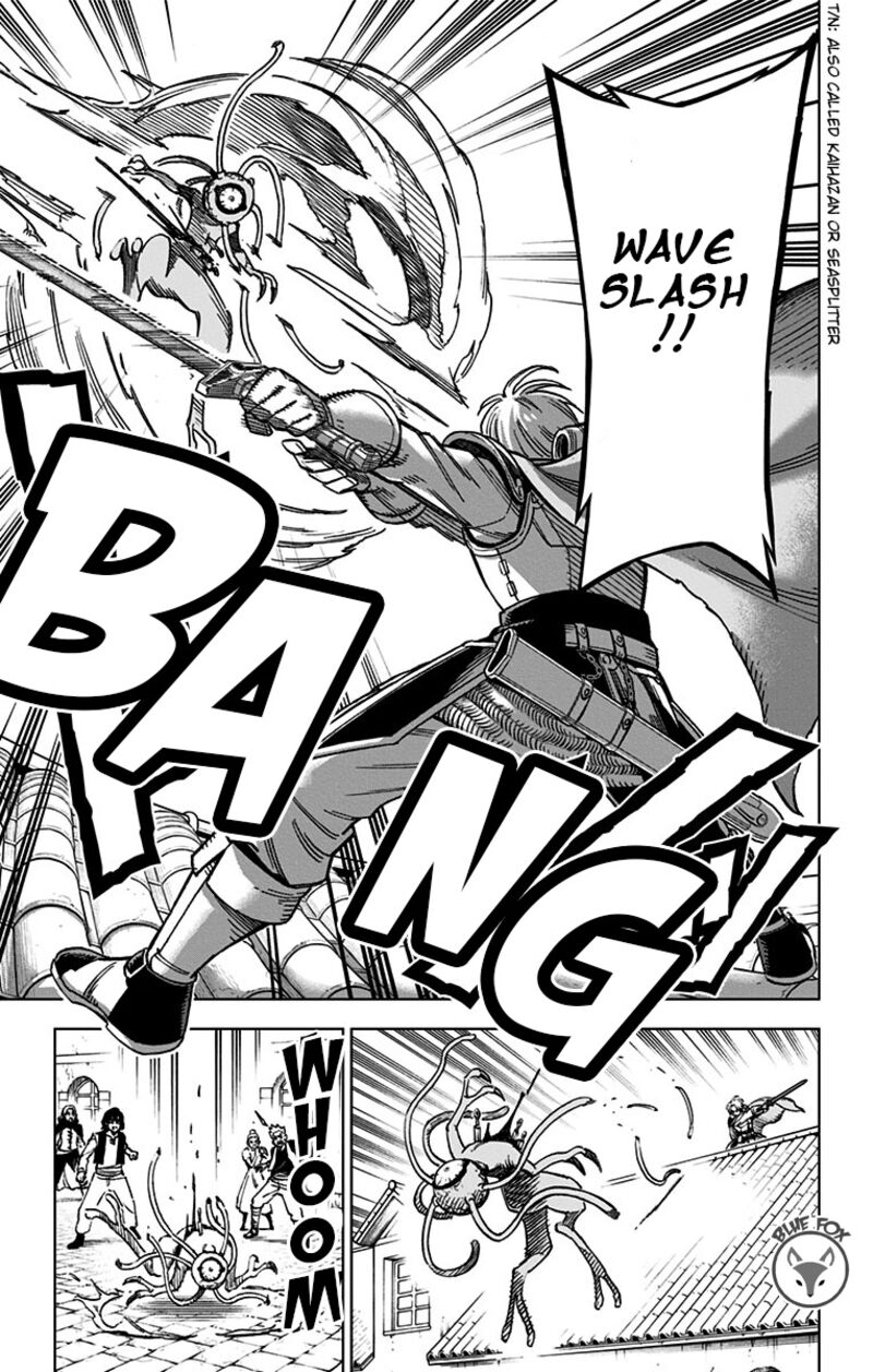 Dragon Quest Dai No Daibouken Yuusha Avan To Gokuen No Maou 13 40