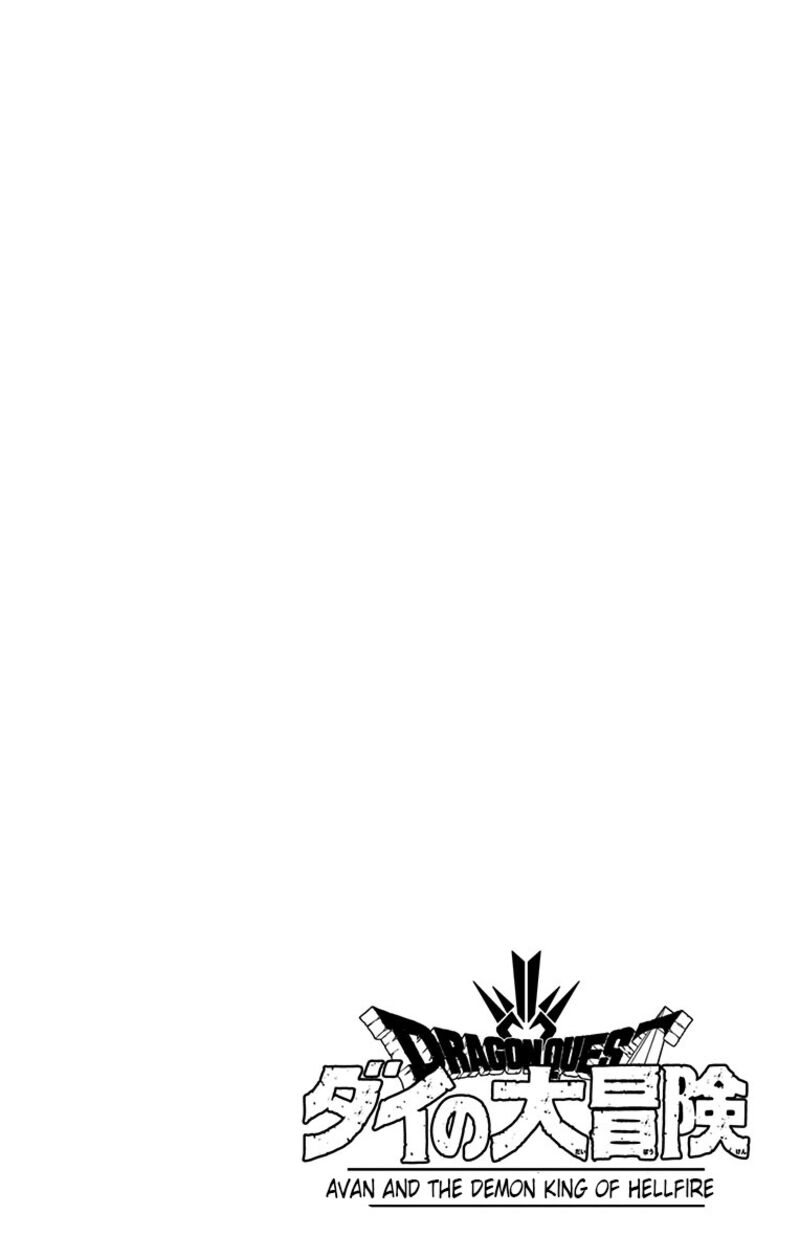 Dragon Quest Dai No Daibouken Yuusha Avan To Gokuen No Maou 13 7