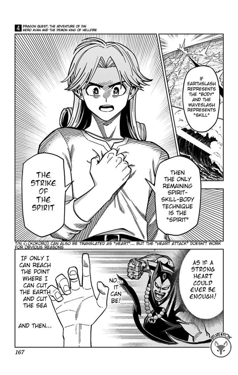 Dragon Quest Dai No Daibouken Yuusha Avan To Gokuen No Maou 16 19