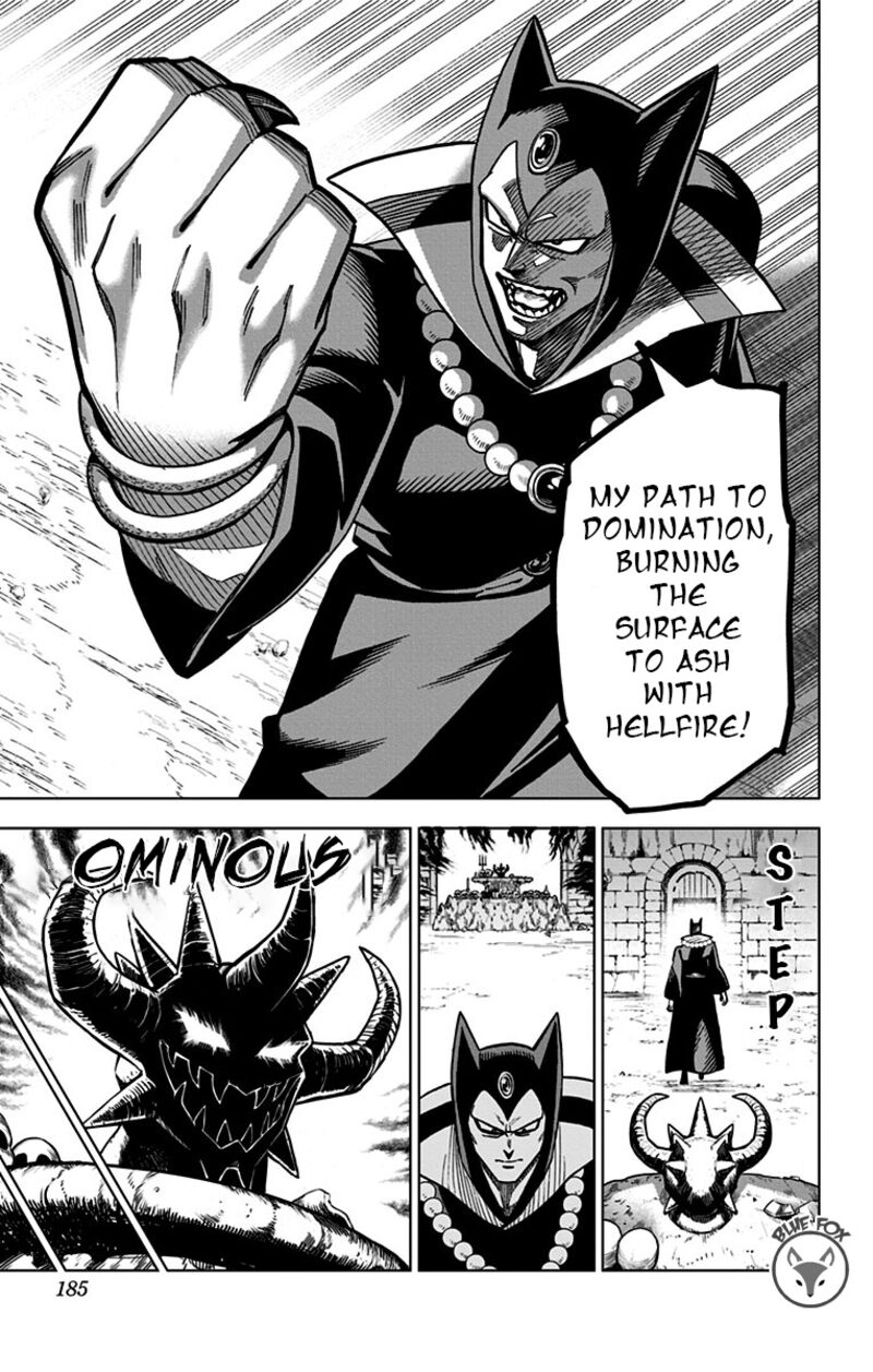 Dragon Quest Dai No Daibouken Yuusha Avan To Gokuen No Maou 16 37