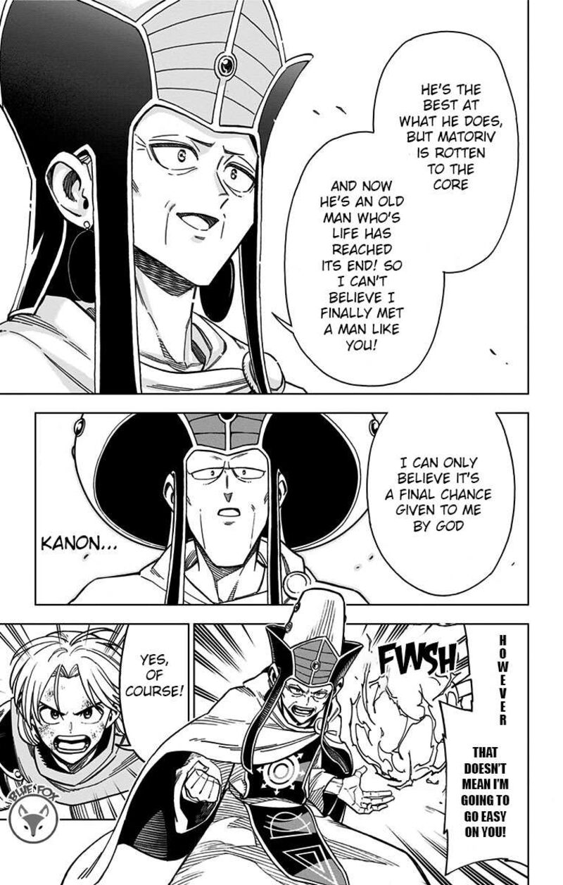 Dragon Quest Dai No Daibouken Yuusha Avan To Gokuen No Maou 17 40