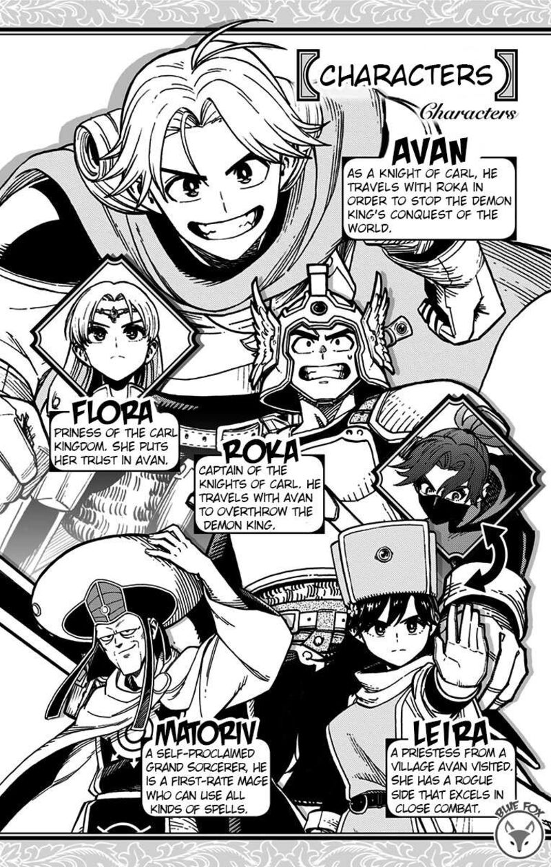 Dragon Quest Dai No Daibouken Yuusha Avan To Gokuen No Maou 17 5