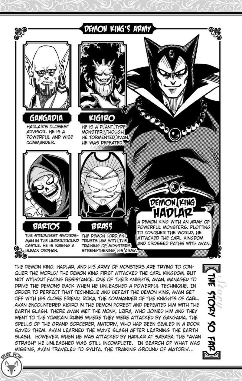 Dragon Quest Dai No Daibouken Yuusha Avan To Gokuen No Maou 17 6