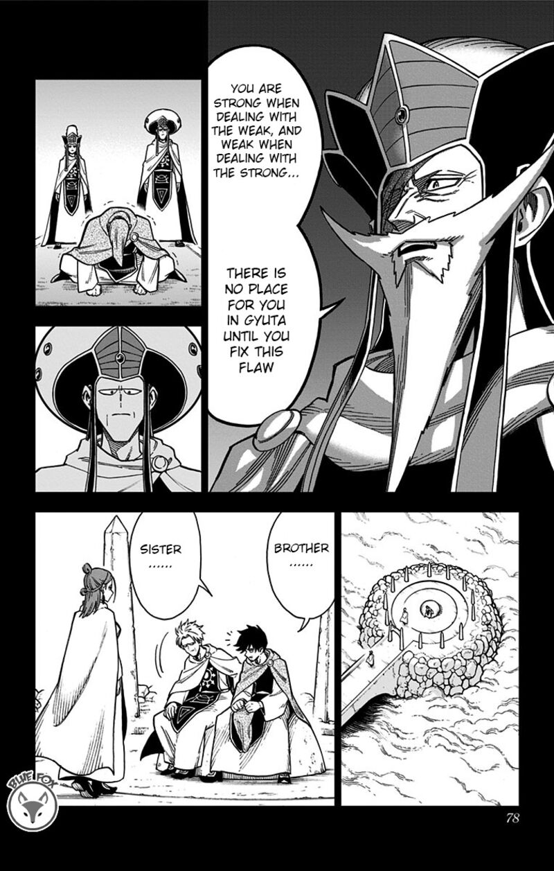 Dragon Quest Dai No Daibouken Yuusha Avan To Gokuen No Maou 18 22