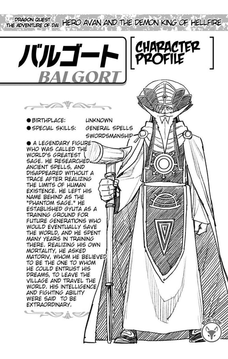 Dragon Quest Dai No Daibouken Yuusha Avan To Gokuen No Maou 19 46