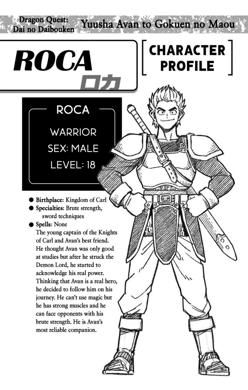 Dragon Quest Dai No Daibouken Yuusha Avan To Gokuen No Maou 2 46