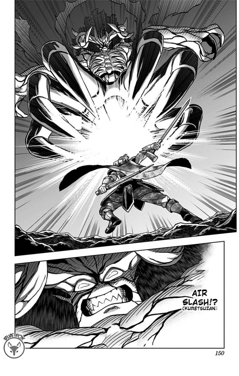 Dragon Quest Dai No Daibouken Yuusha Avan To Gokuen No Maou 20 2