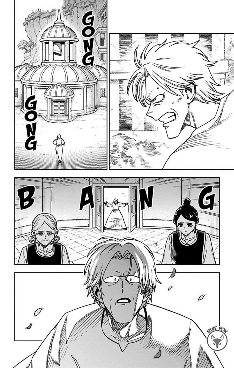 Dragon Quest Dai No Daibouken Yuusha Avan To Gokuen No Maou 20 26