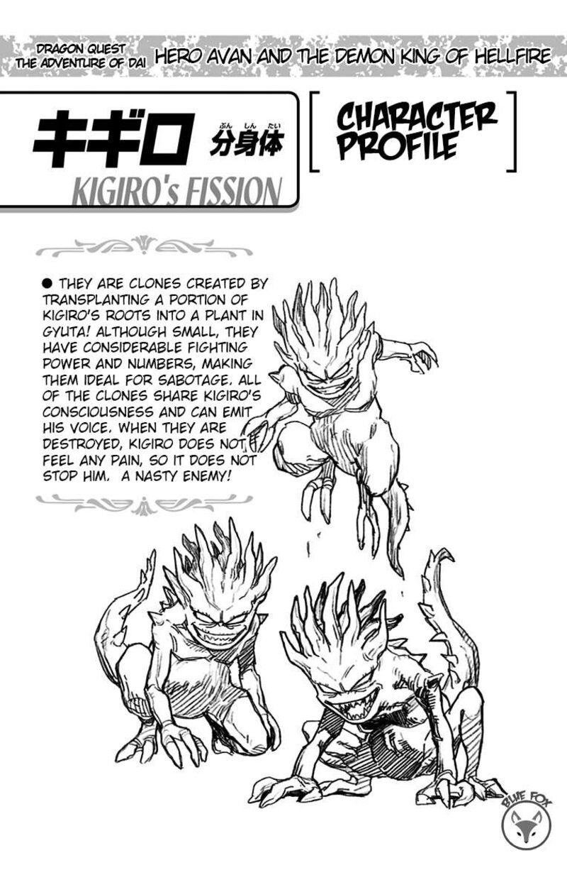 Dragon Quest Dai No Daibouken Yuusha Avan To Gokuen No Maou 20 47
