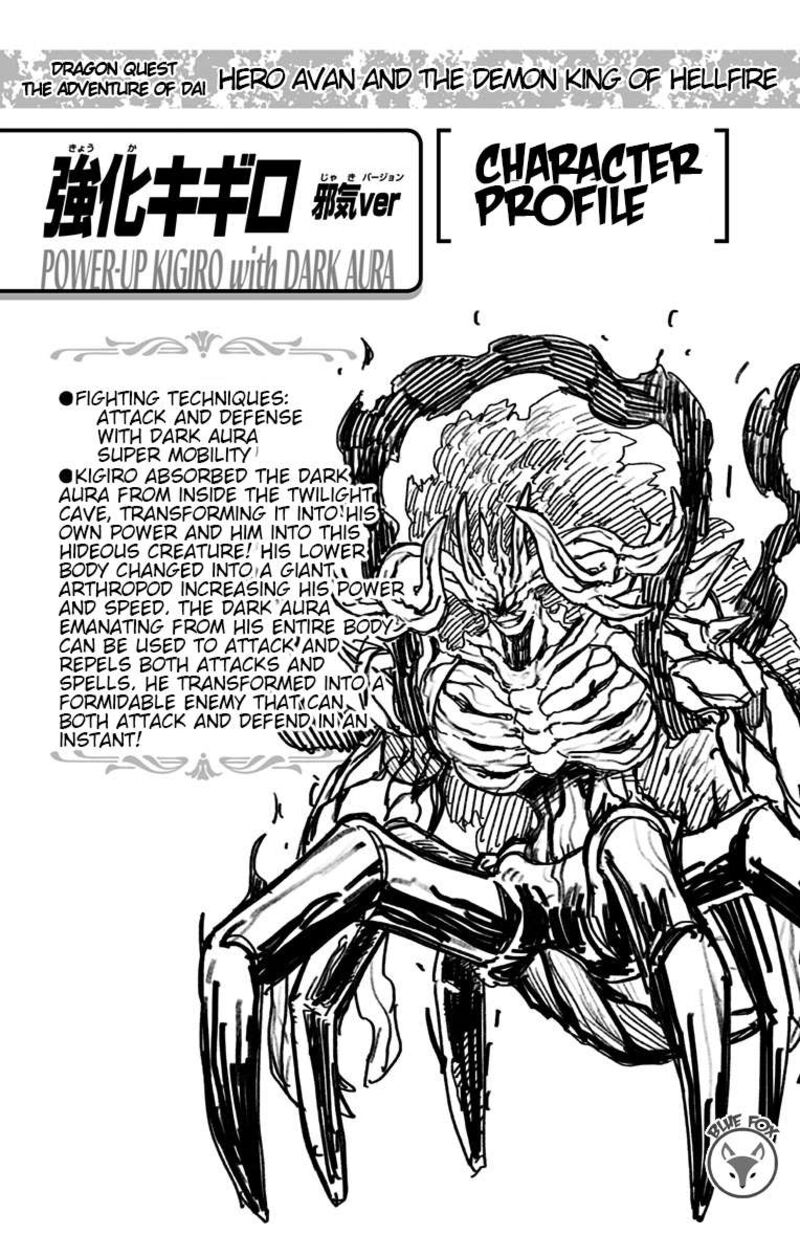 Dragon Quest Dai No Daibouken Yuusha Avan To Gokuen No Maou 20 49