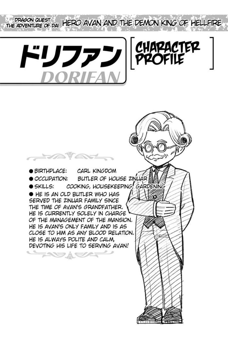 Dragon Quest Dai No Daibouken Yuusha Avan To Gokuen No Maou 21 53