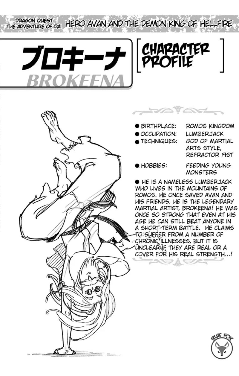 Dragon Quest Dai No Daibouken Yuusha Avan To Gokuen No Maou 23 45