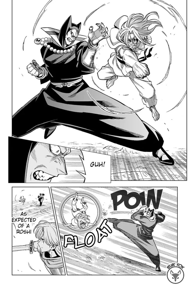 Dragon Quest Dai No Daibouken Yuusha Avan To Gokuen No Maou 23 9