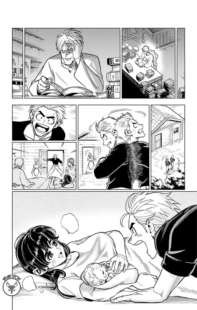 Dragon Quest Dai No Daibouken Yuusha Avan To Gokuen No Maou 24 32