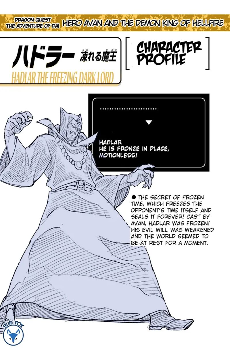 Dragon Quest Dai No Daibouken Yuusha Avan To Gokuen No Maou 24 47