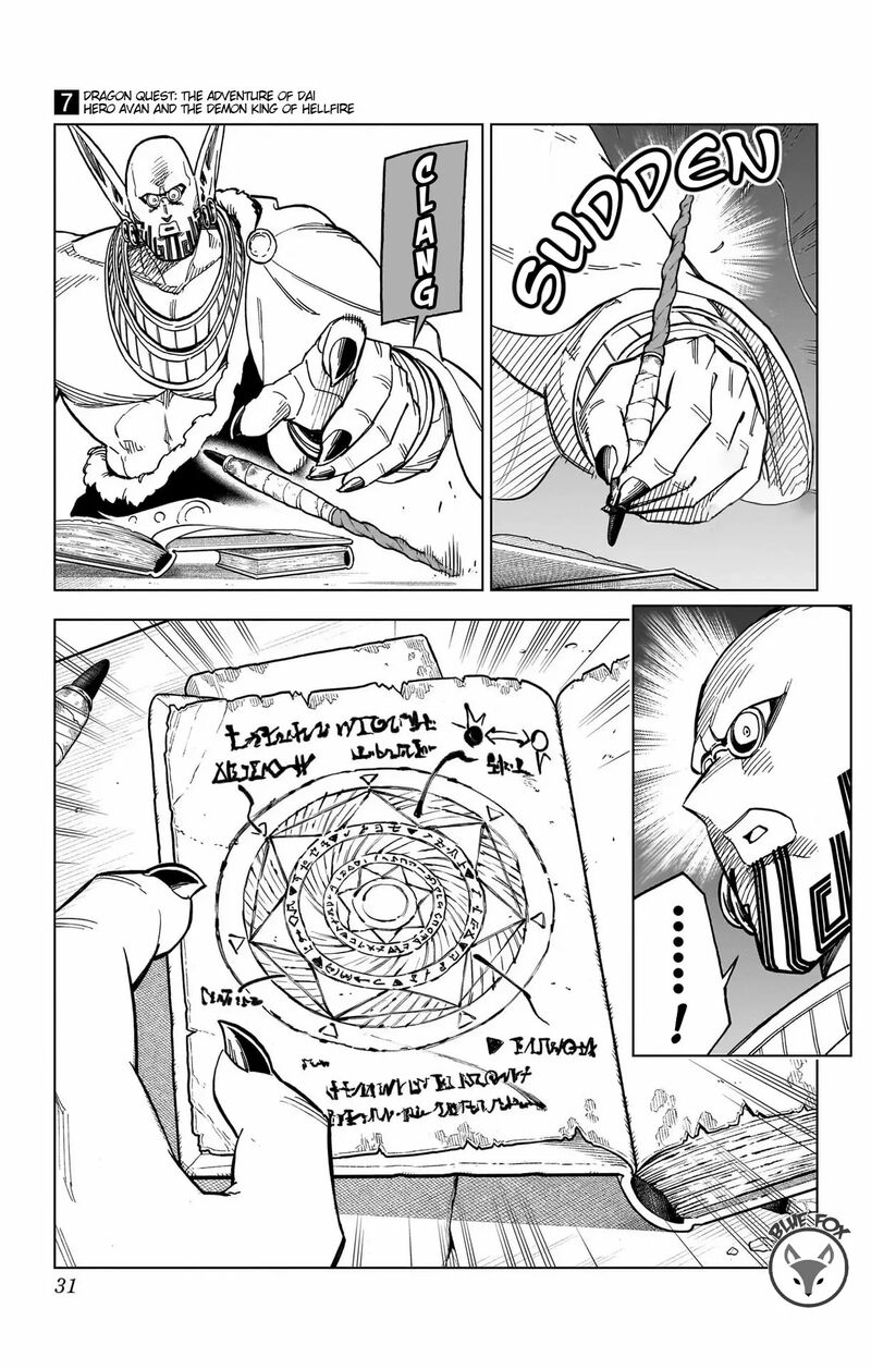 Dragon Quest Dai No Daibouken Yuusha Avan To Gokuen No Maou 25 30