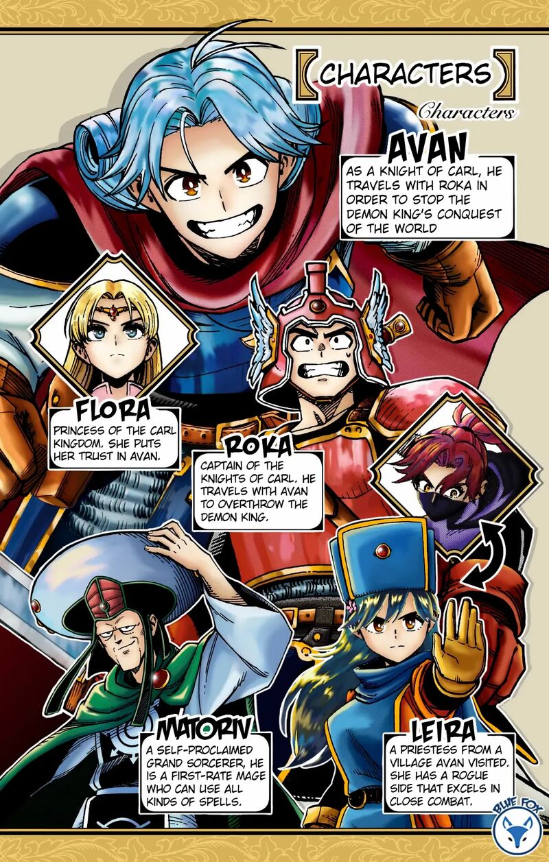 Dragon Quest Dai No Daibouken Yuusha Avan To Gokuen No Maou 25 5