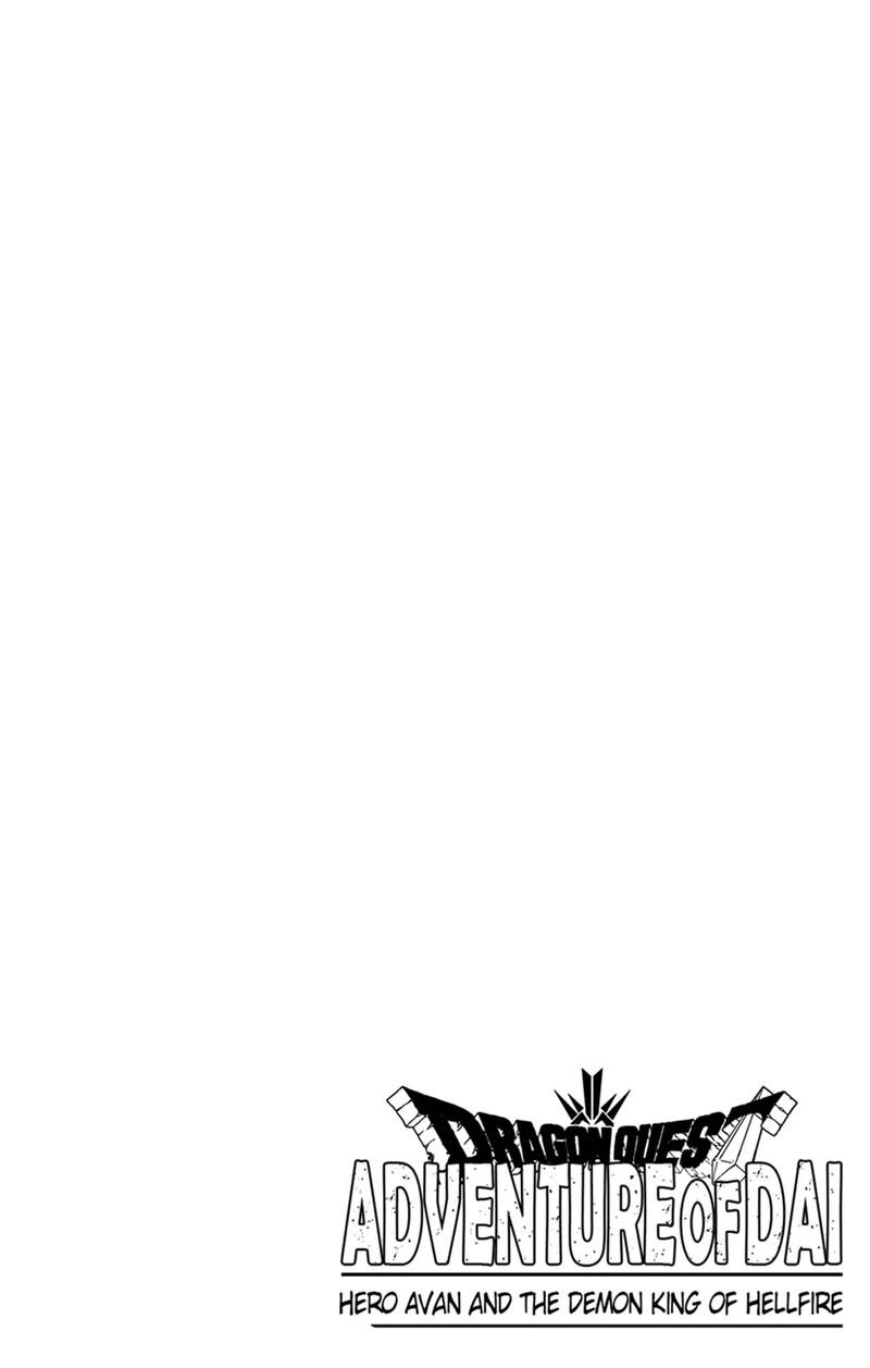 Dragon Quest Dai No Daibouken Yuusha Avan To Gokuen No Maou 25 9