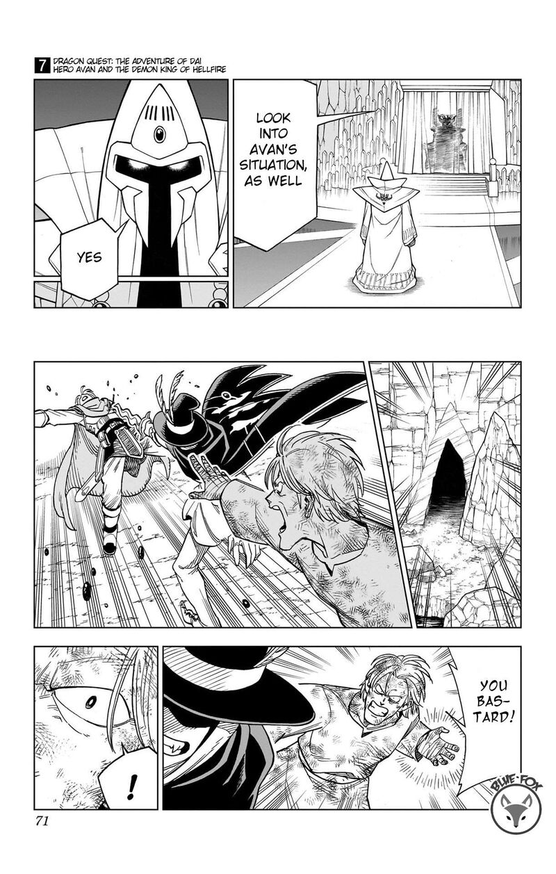 Dragon Quest Dai No Daibouken Yuusha Avan To Gokuen No Maou 26 15