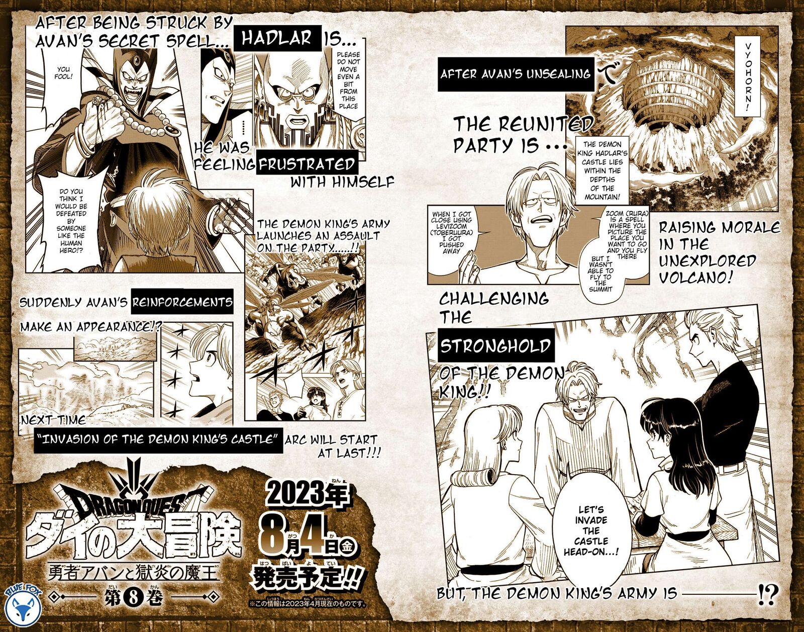 Dragon Quest Dai No Daibouken Yuusha Avan To Gokuen No Maou 28 47