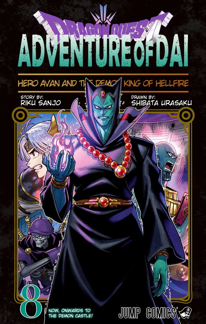 Dragon Quest Dai No Daibouken Yuusha Avan To Gokuen No Maou 29 2