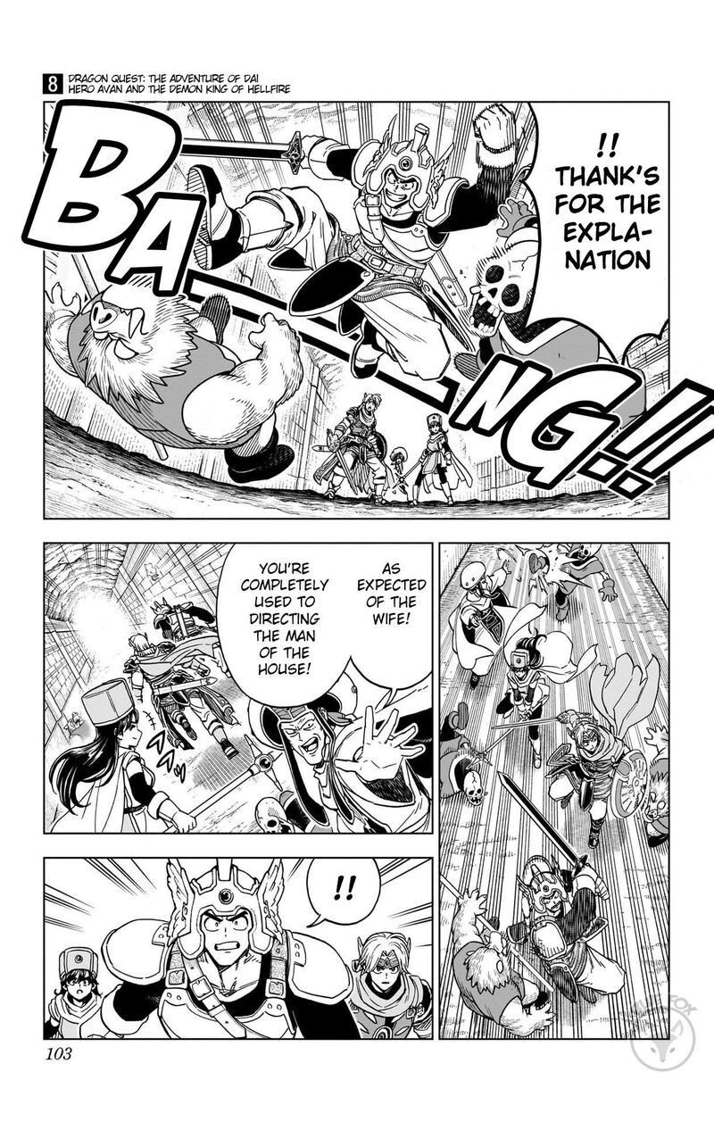 Dragon Quest Dai No Daibouken Yuusha Avan To Gokuen No Maou 31 4