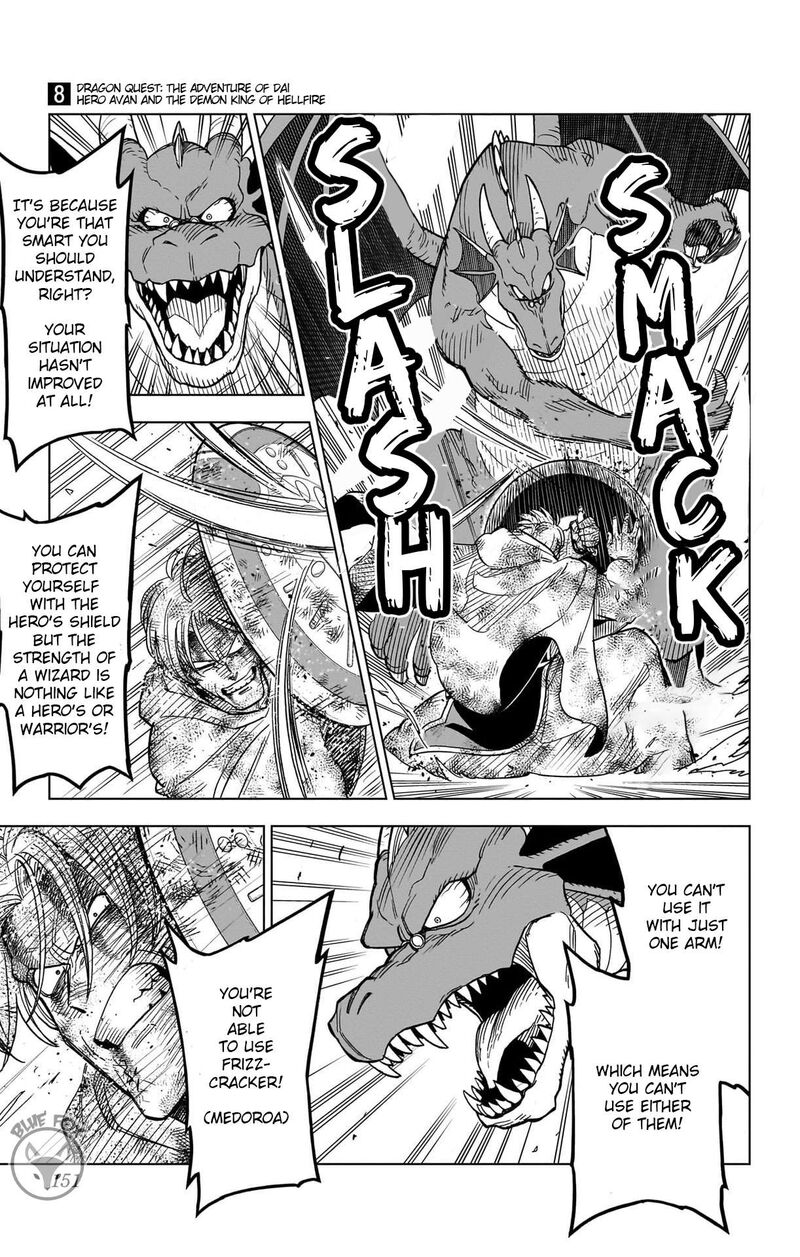 Dragon Quest Dai No Daibouken Yuusha Avan To Gokuen No Maou 32 5