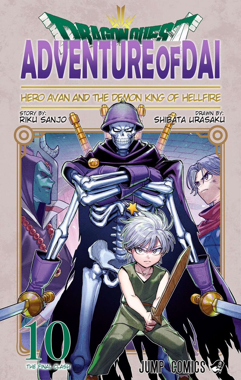 Dragon Quest Dai No Daibouken Yuusha Avan To Gokuen No Maou 37 2