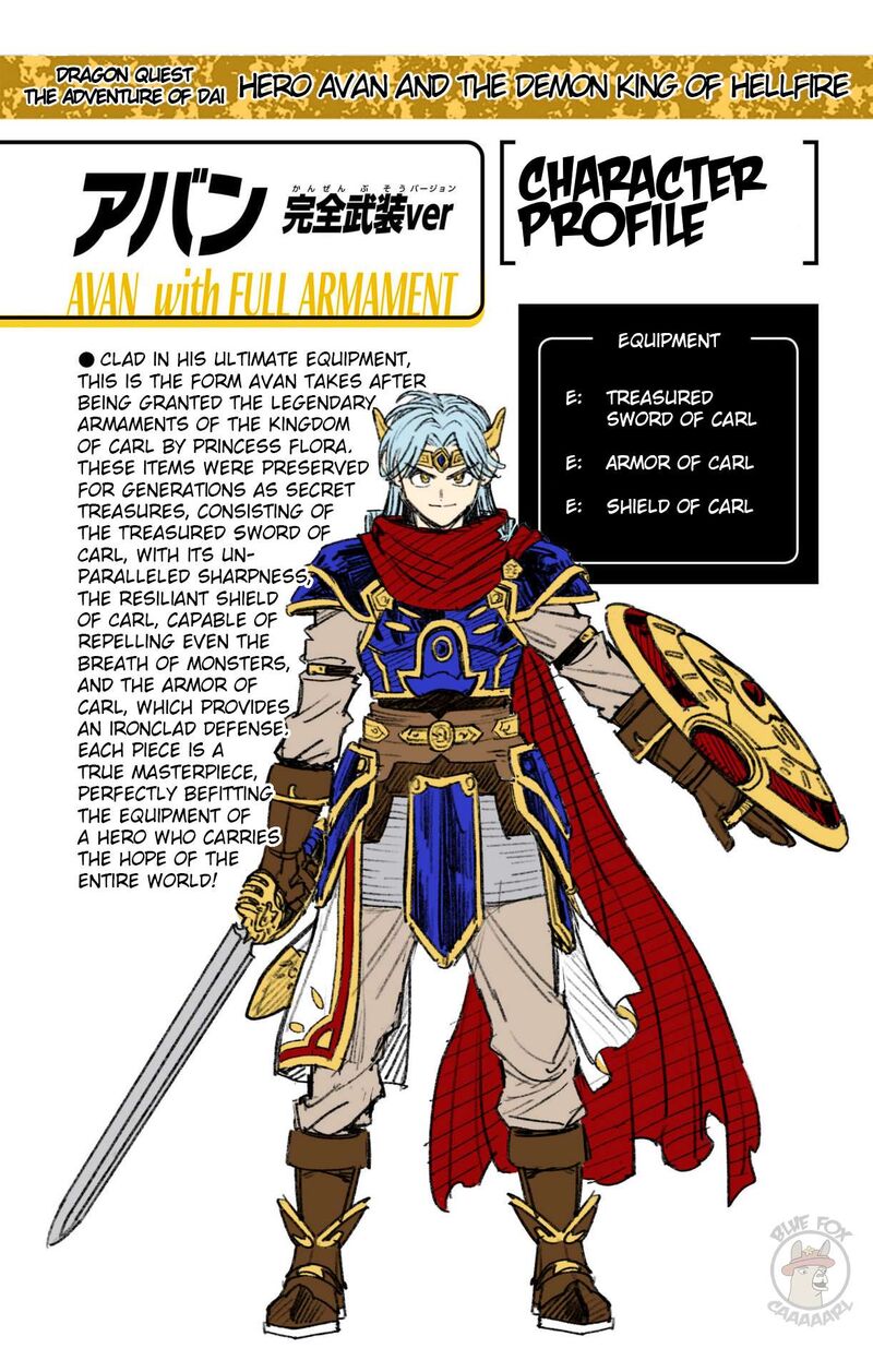 Dragon Quest Dai No Daibouken Yuusha Avan To Gokuen No Maou 37 54