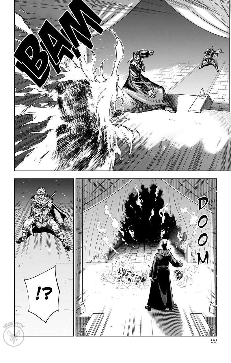 Dragon Quest Dai No Daibouken Yuusha Avan To Gokuen No Maou 38 35