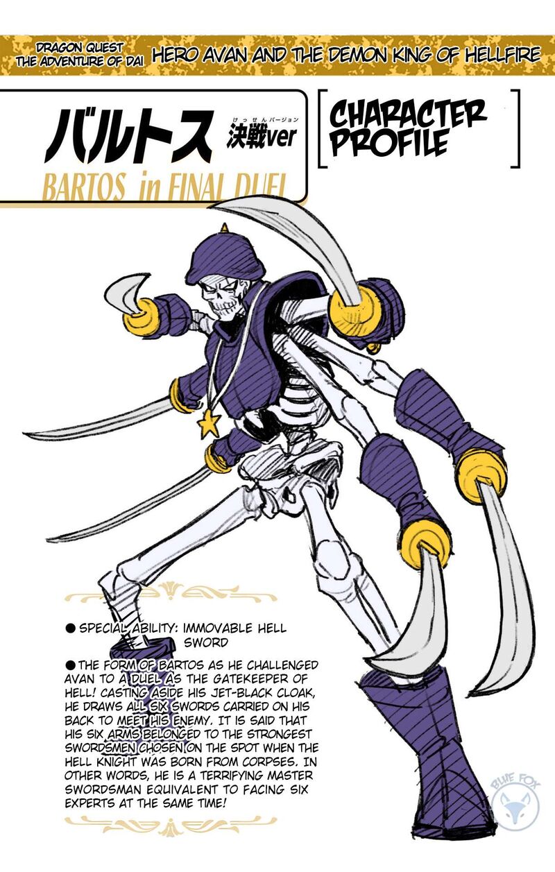 Dragon Quest Dai No Daibouken Yuusha Avan To Gokuen No Maou 38 45