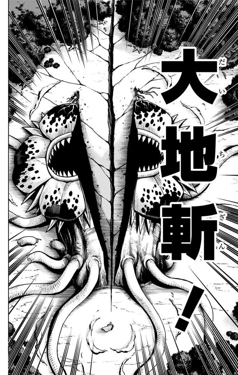 Dragon Quest Dai No Daibouken Yuusha Avan To Gokuen No Maou 4 44