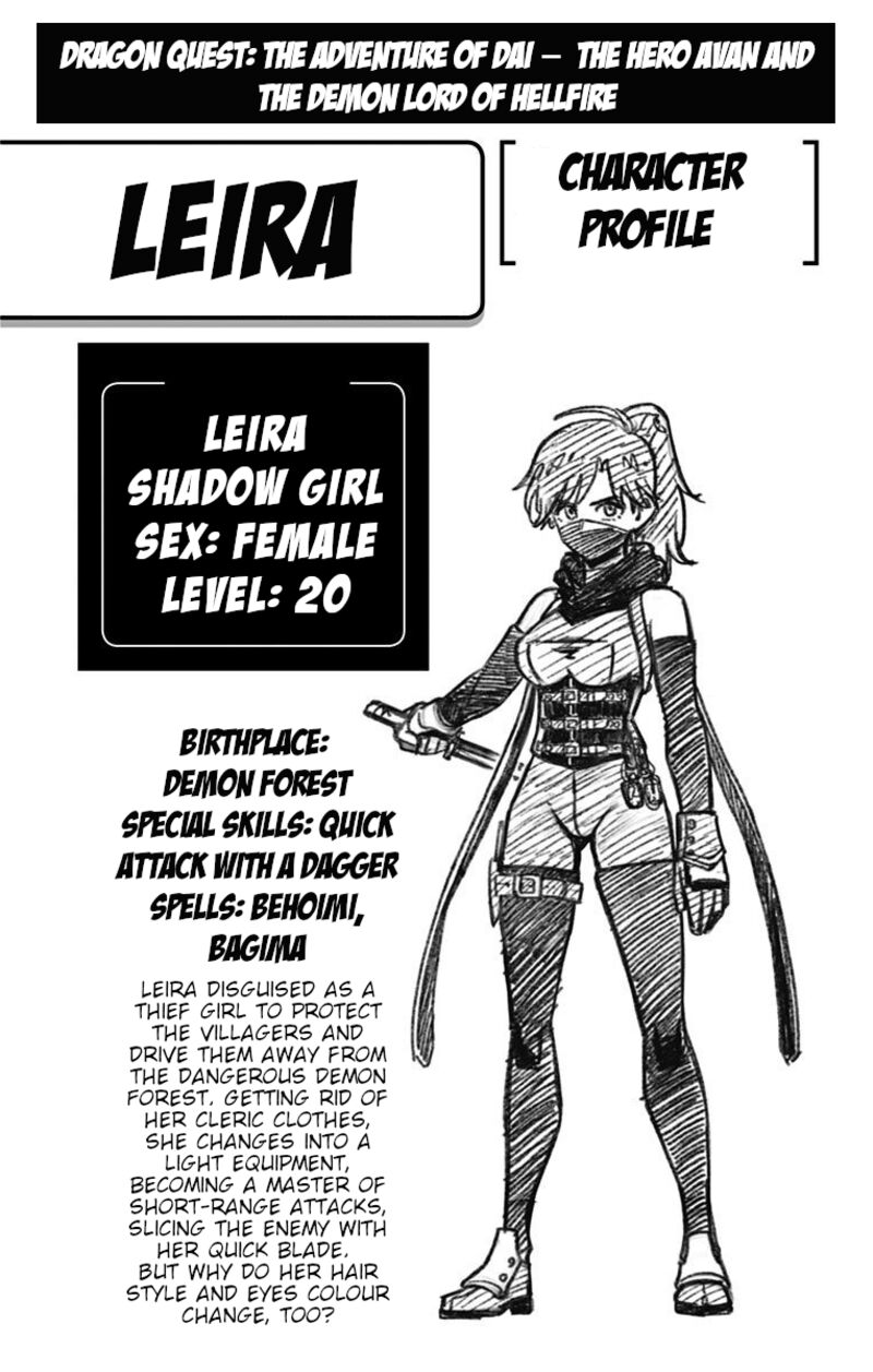 Dragon Quest Dai No Daibouken Yuusha Avan To Gokuen No Maou 4 46