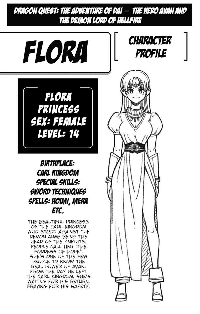 Dragon Quest Dai No Daibouken Yuusha Avan To Gokuen No Maou 4 47