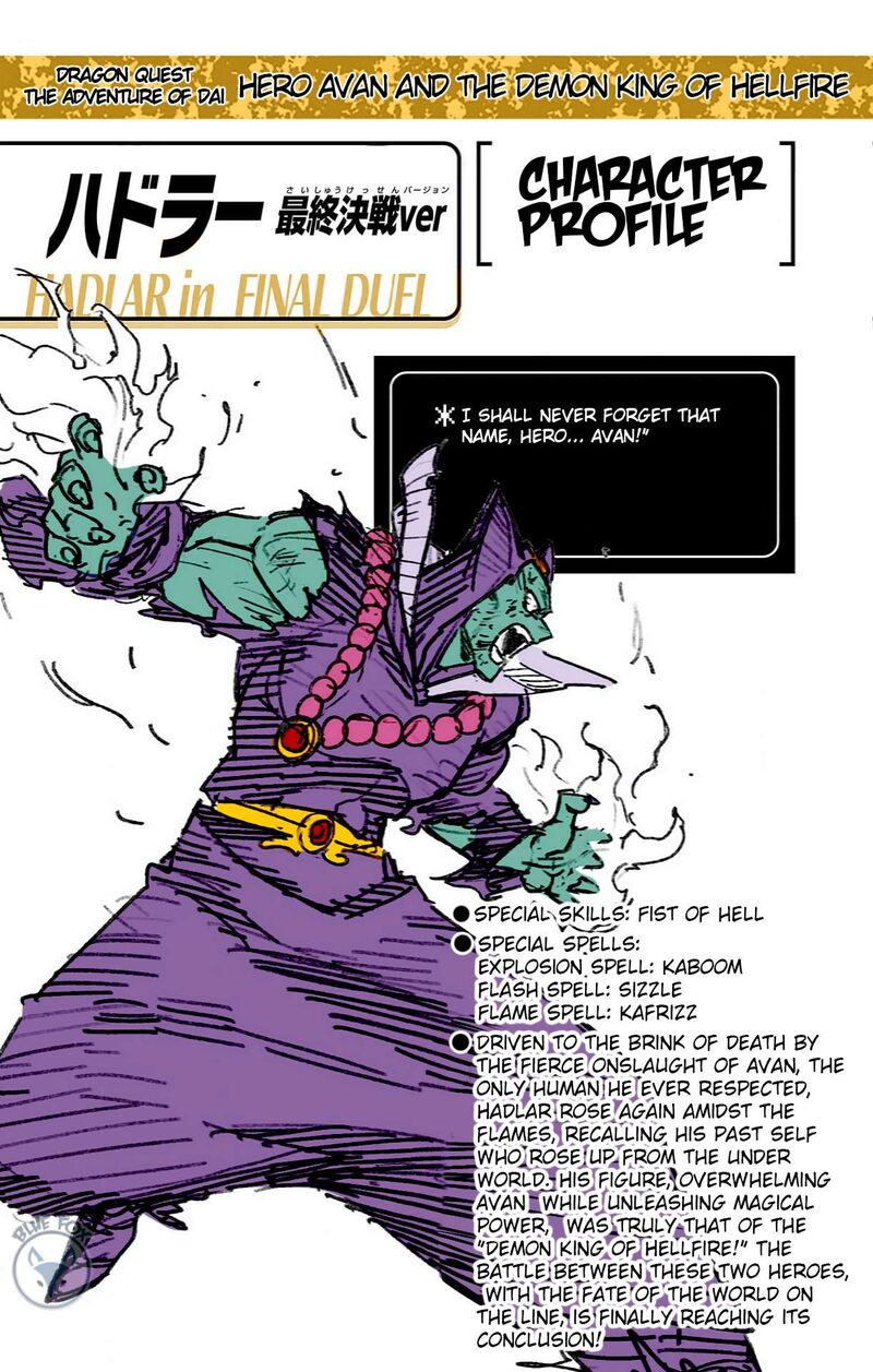 Dragon Quest Dai No Daibouken Yuusha Avan To Gokuen No Maou 40 44