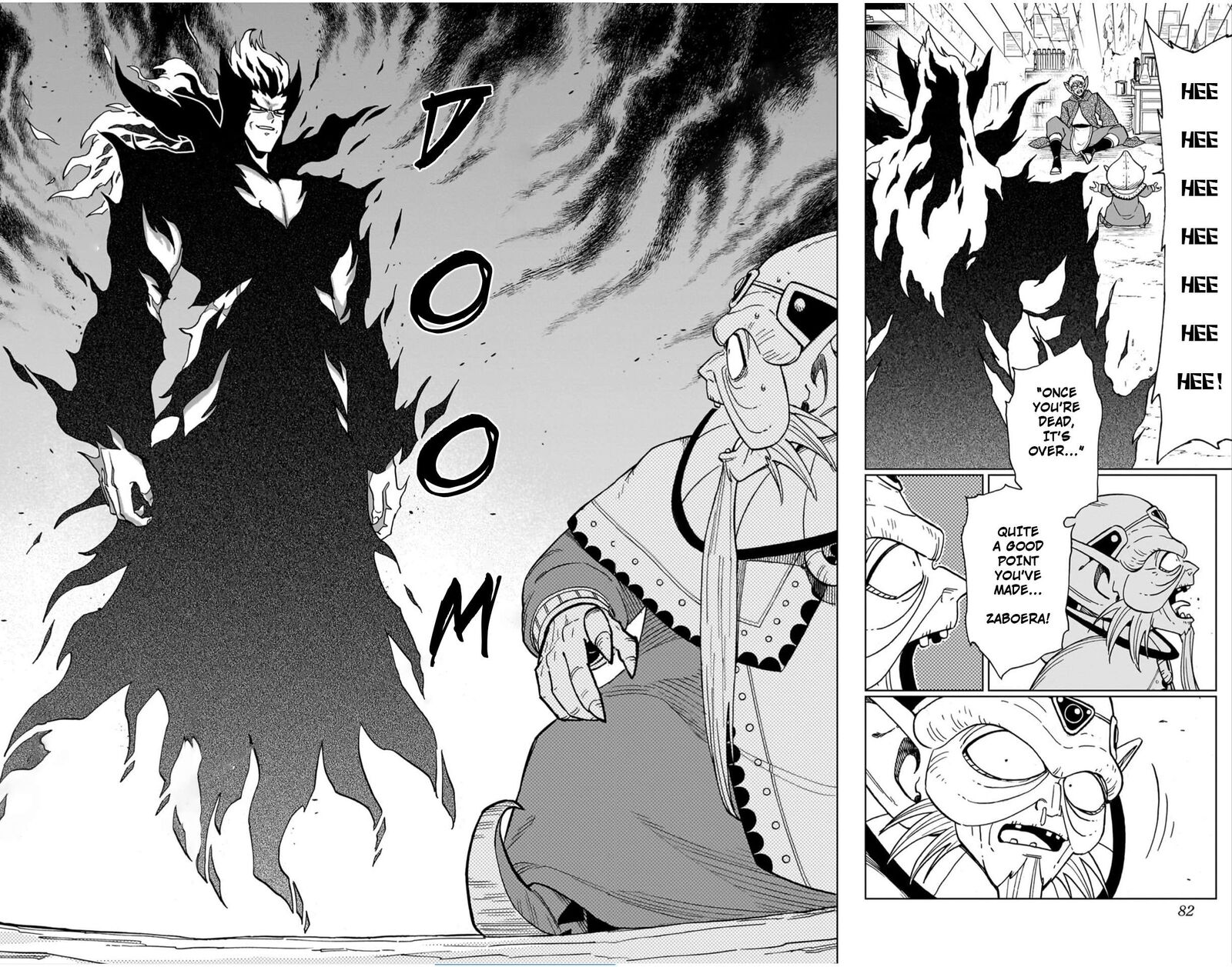 Dragon Quest Dai No Daibouken Yuusha Avan To Gokuen No Maou 42 26