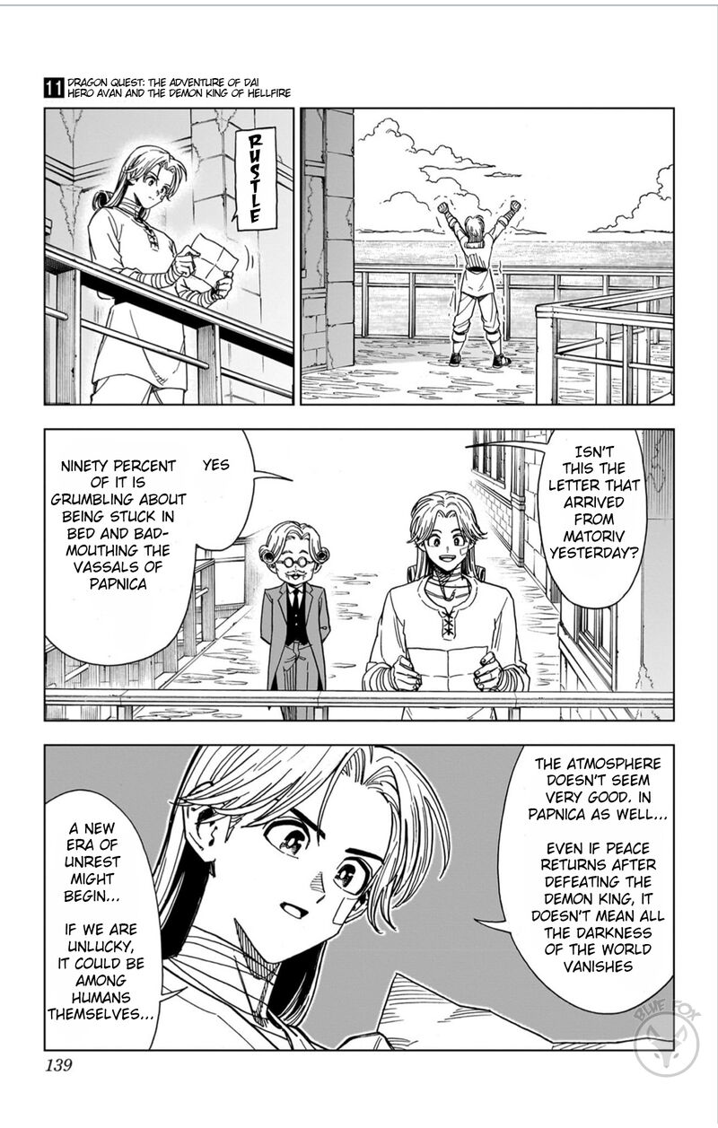 Dragon Quest Dai No Daibouken Yuusha Avan To Gokuen No Maou 43 37