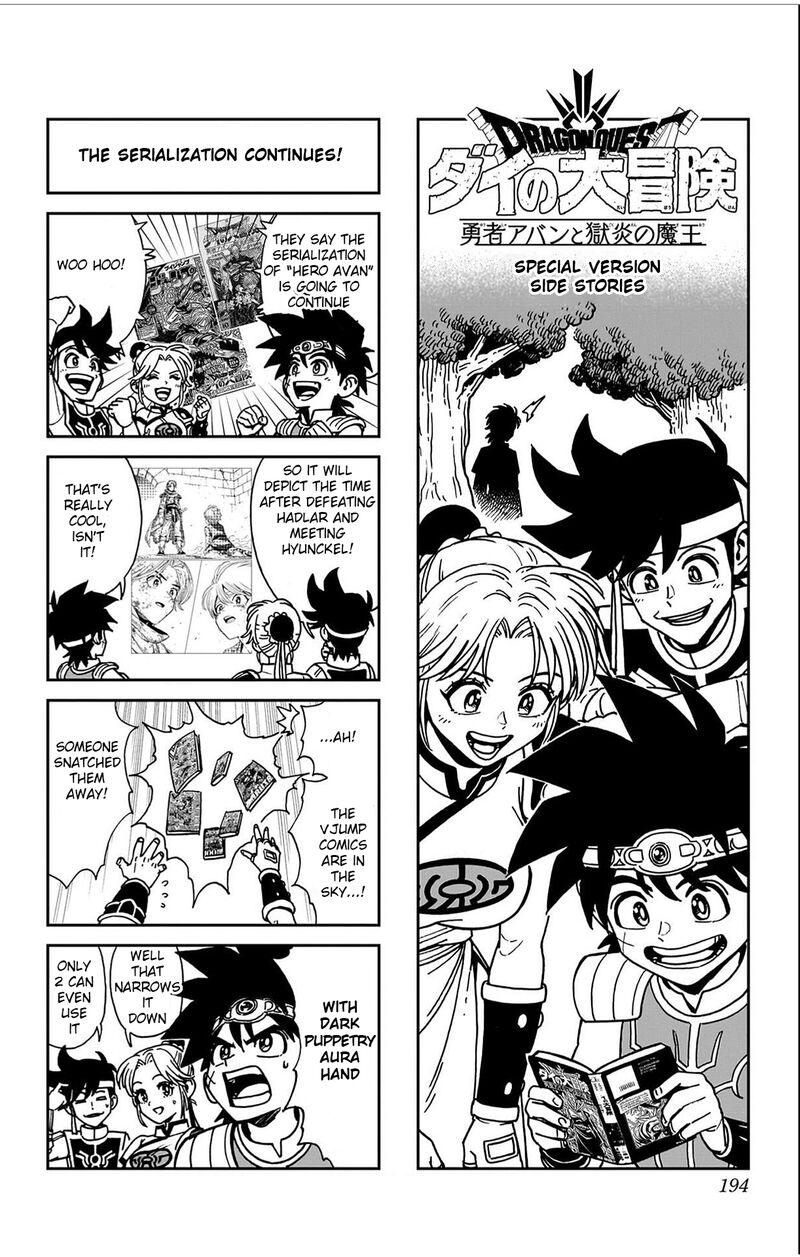 Dragon Quest Dai No Daibouken Yuusha Avan To Gokuen No Maou 44 45