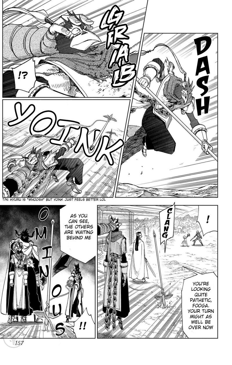 Dragon Quest Dai No Daibouken Yuusha Avan To Gokuen No Maou 48 21