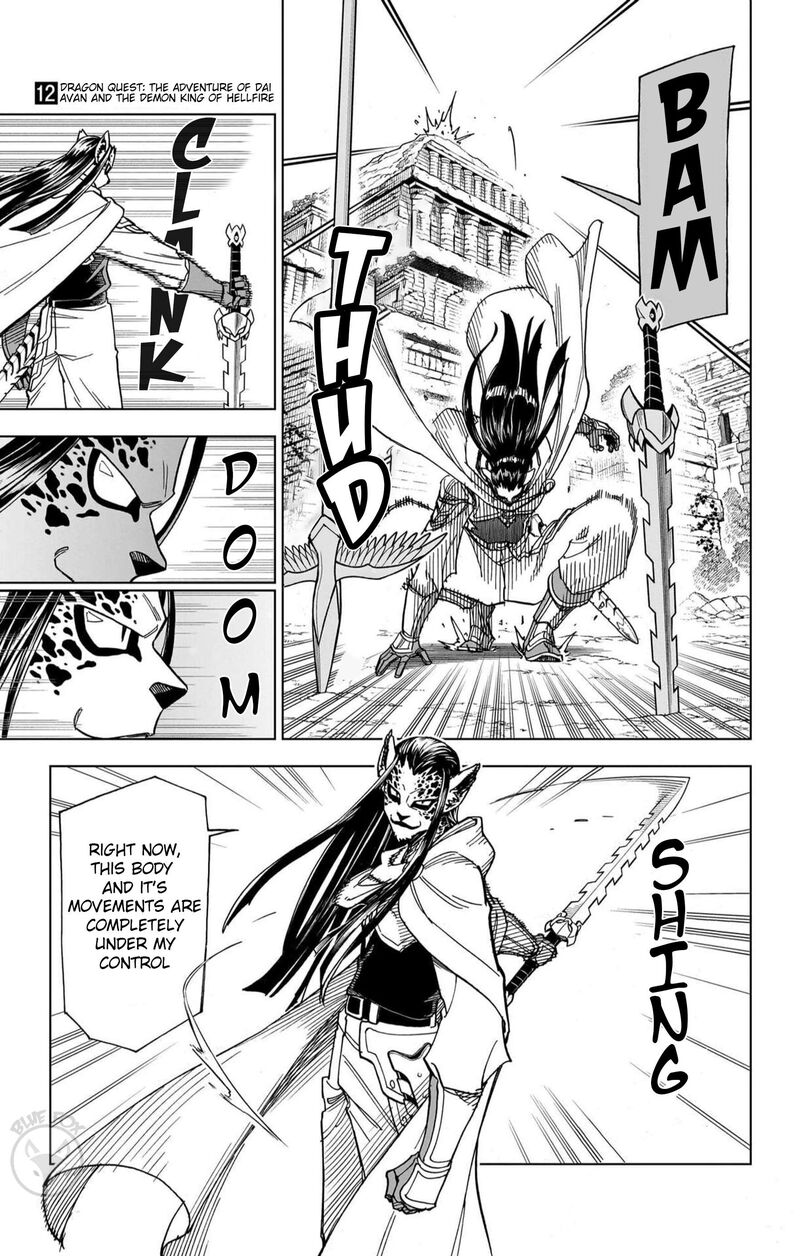 Dragon Quest Dai No Daibouken Yuusha Avan To Gokuen No Maou 48 5