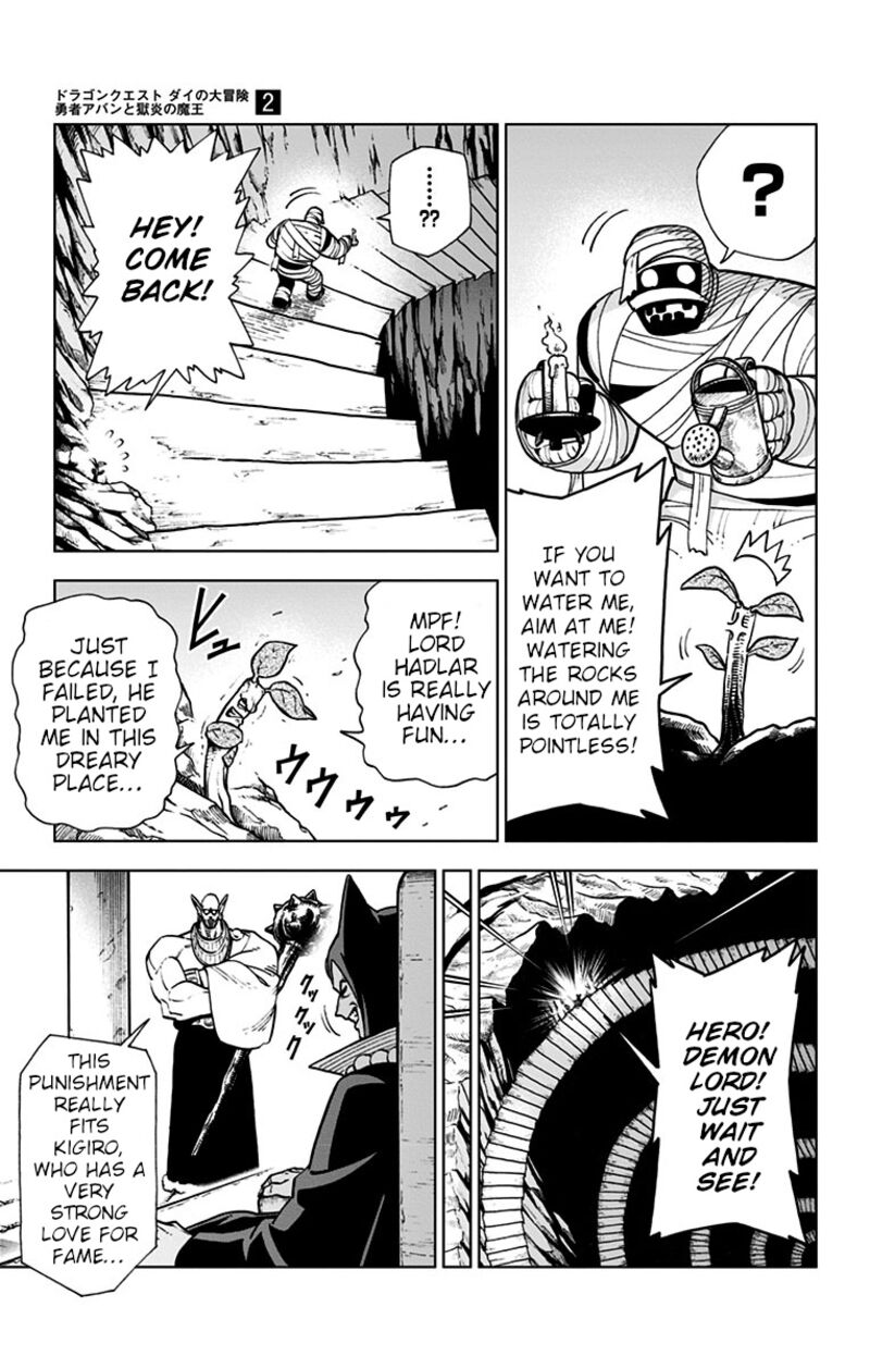 Dragon Quest Dai No Daibouken Yuusha Avan To Gokuen No Maou 5 29