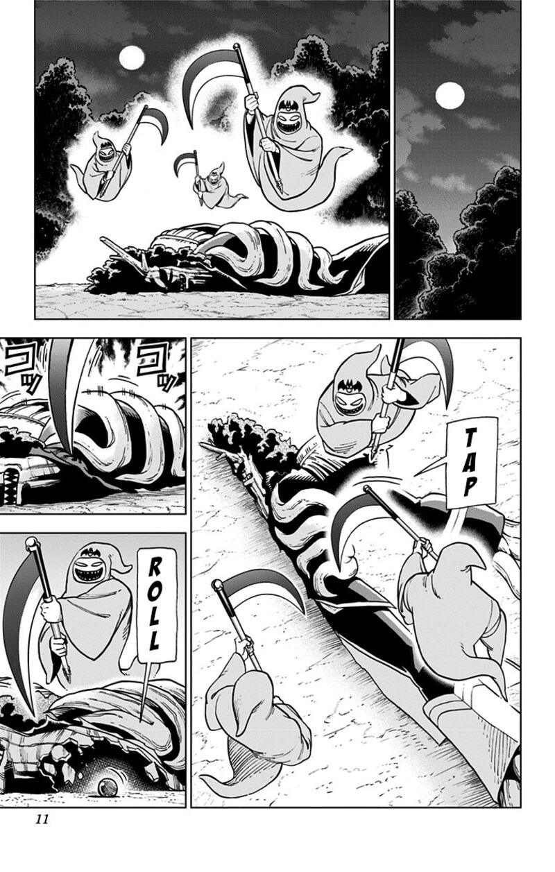 Dragon Quest Dai No Daibouken Yuusha Avan To Gokuen No Maou 5 5