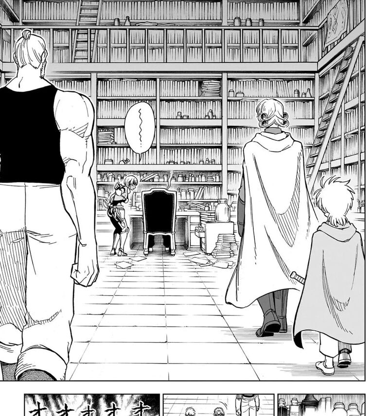 Dragon Quest Dai No Daibouken Yuusha Avan To Gokuen No Maou 50 13