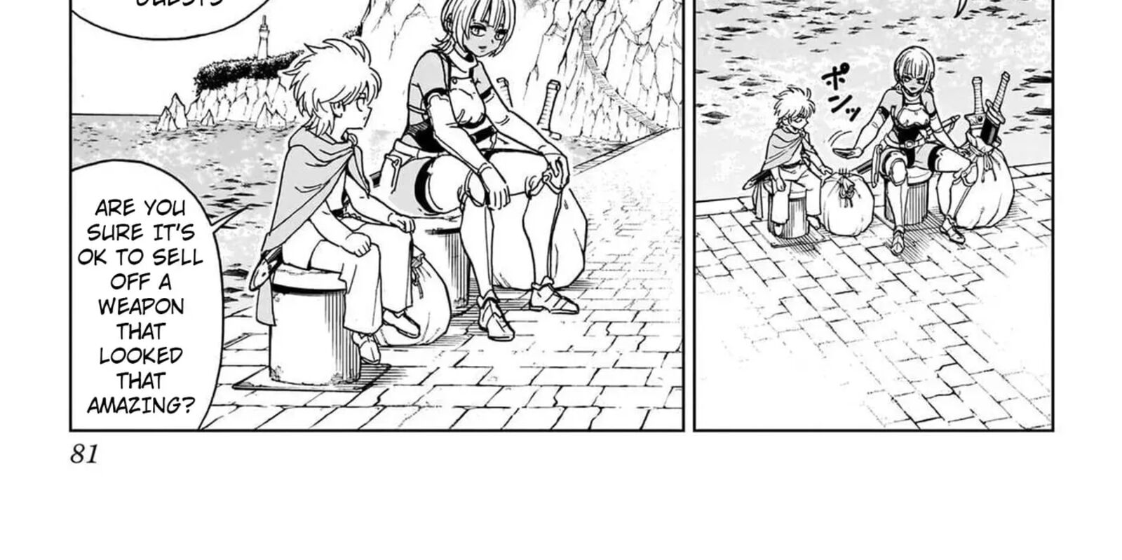 Dragon Quest Dai No Daibouken Yuusha Avan To Gokuen No Maou 50 54